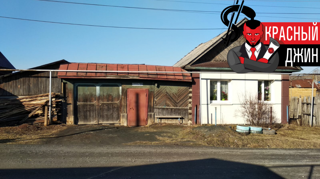 Жилой дом 36, 8 м. кв. в городе Первоуральск, Свердловская область