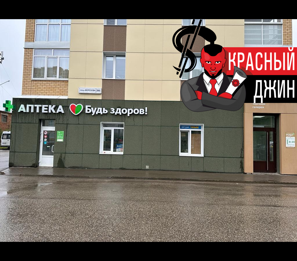 Коммерческое помещение 174, 5 м. кв. в городе Сыктывкар | Красный Джин