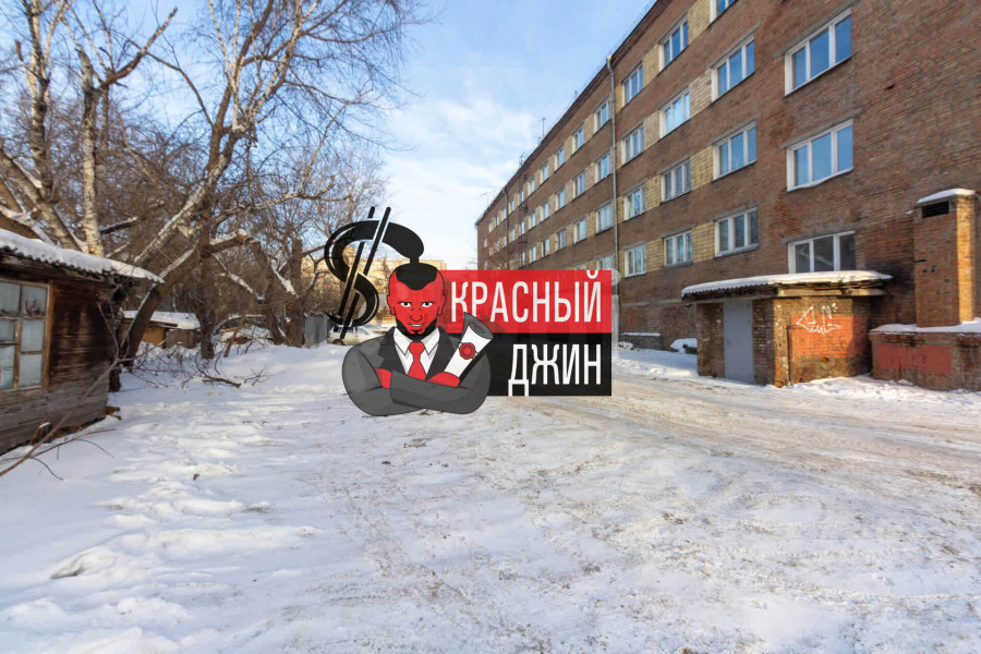 Коммерческие помещения (500 кв м) в Красноярске