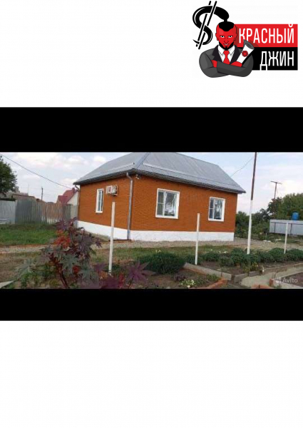 Жилой дом с земельным участком в Краснодарском крае