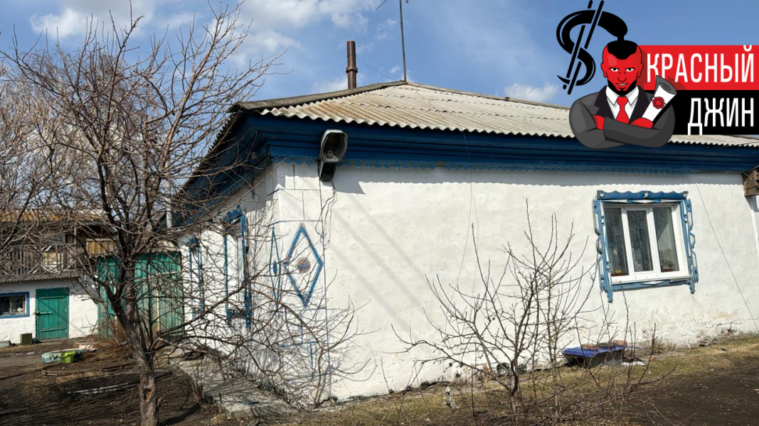Дом 72 кв.м. с ЗУ в Алтайском крае