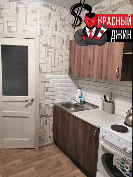 Срочная продажа квартиры 37 м. кв. в городе Омск