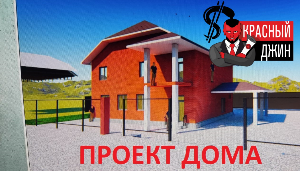 Отличный дом (144 кв м) в Челябинске