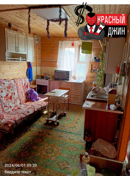 Дом 52.8 кв.м на ЗУ 8 соток в Московской области